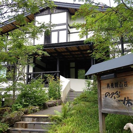 Okuhida Sanso Norikura Ikkyu Hotel Takayama  Bagian luar foto