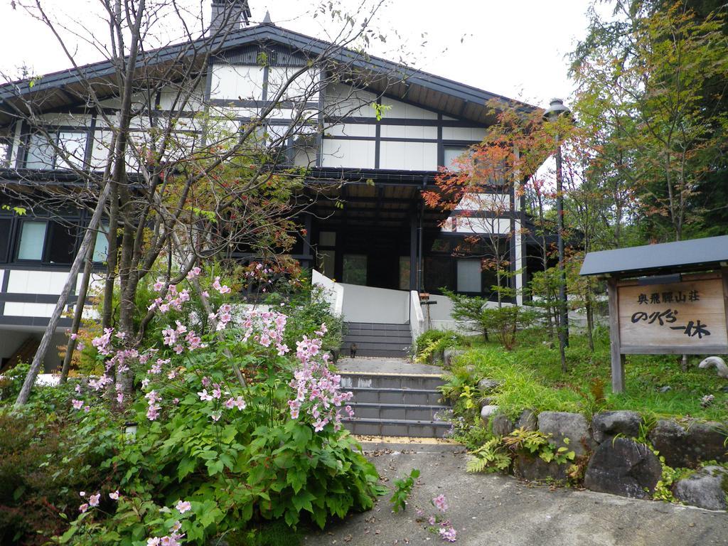 Okuhida Sanso Norikura Ikkyu Hotel Takayama  Bagian luar foto