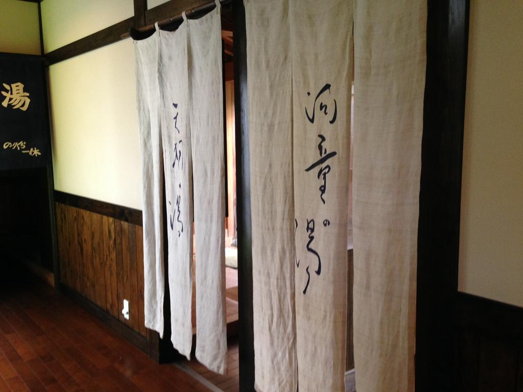 Okuhida Sanso Norikura Ikkyu Hotel Takayama  Bagian luar foto